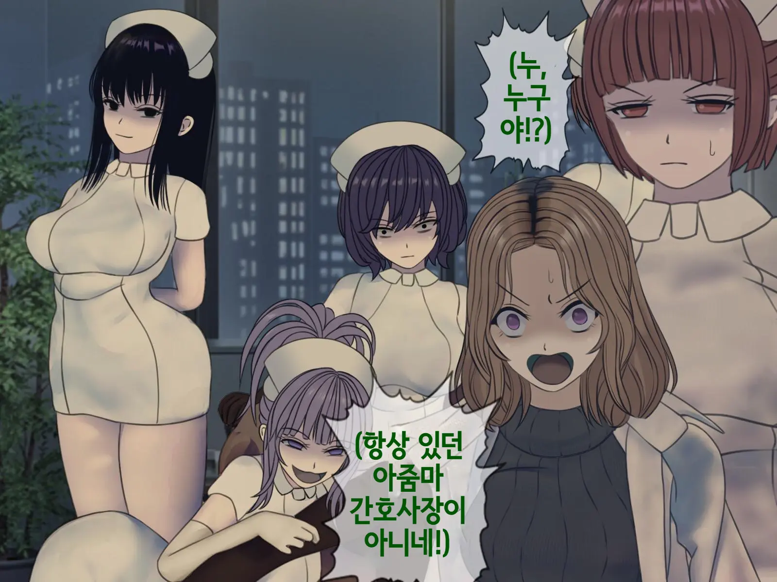 Sakusei Byoutou (10) ~Seikaku Saiaku No Nurse Shika Inai Byouin De Shasei Kanri Seikatsu~ | 착정병원10~ 성격 나쁜 간호사들밖에 없는 병원에서 사정관리생활~